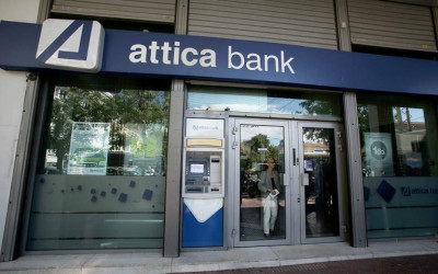 Attica Bank: Ξεκινά η διαπραγμάτευση των νέων μετοχών,μετά τη συγχώνευση