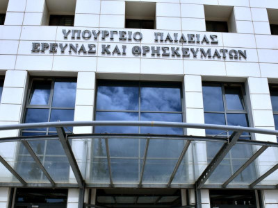 Υπ.Παιδείας: Ξεκίνησε η υποβολή αιτήσεων επιλογής καταρτιζόμενων στις Δημόσιες Σ.Α.Ε.Κ.