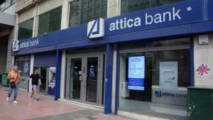 Attica Bank: Μέτρα στήριξης για τους πυρόπληκτους