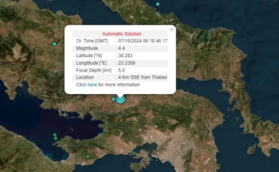 Σεισμός 4,3 Ρίχτερ στη Θήβα- Αισθητός και στην Αθήνα