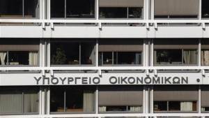 ΥΠΟΙΚ για Τσακαλώτο: Αμβλύνει τη θετική εξέλιξη με έωλα επιχειρήματα