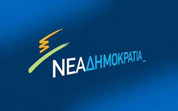 Ν.Δ.: Συνεδριάζει αύριο η Κοινοβουλευτική Ομάδα