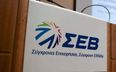 ΣΕΒ: Διασύνδεση εκπαίδευσης και επιχειρήσεων με τα Βιομηχανικά Διδακτορικά