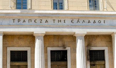 ΤτΕ: Αυξήθηκαν δάνεια σε επιχειρήσεις και ιδιωτικές καταθέσεις τον Σεπτέμβριο