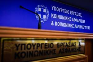 Καταβάλλεται το επίδομα εορτών Πάσχα 2020 στους εργοδότες