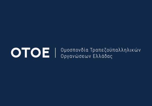 ΟΤΟΕ: Διαπραγμάτευση για την Ειδική Κλαδική Συλλογική Σύμβαση τηλεργασίας