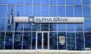 Alpha: Με 5,53% στα δικαιώματα ψήφου η BlackRock