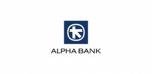 Το πρόγραμμα εθελουσίας εξόδου της Alpha Bank