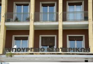 Υπουργείο Εσωτερικών: Προσλήψεις 1.125 συμβασιούχων στους ΟΤΑ