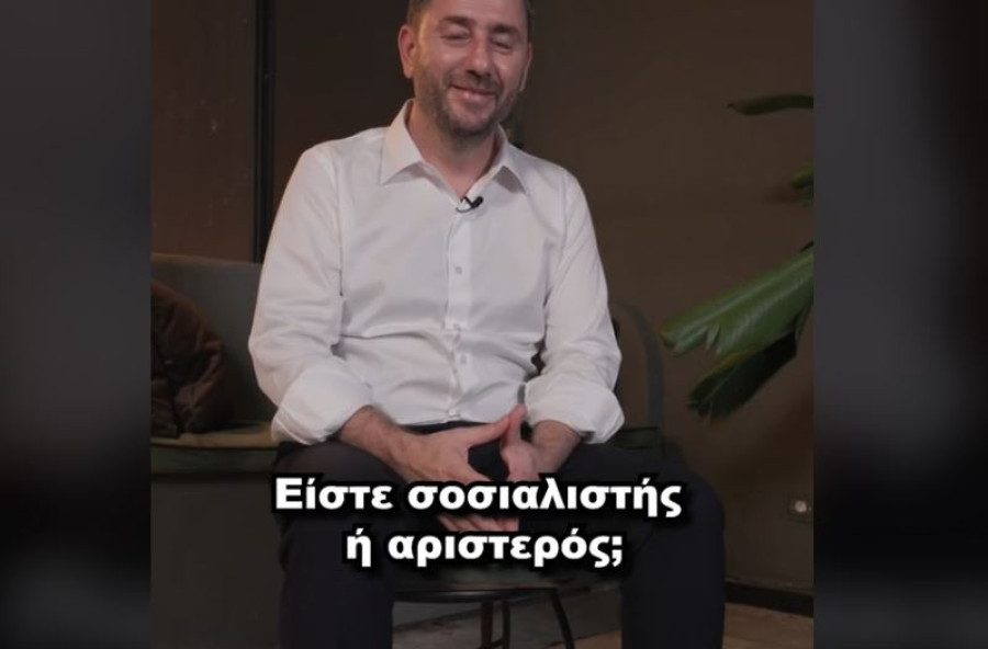 Ανδρουλάκης: Το νέο βίντεο στο Tik Tok που απαντάει σε...όλα