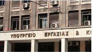 Ξεκινά το πρόγραμμα ένταξης 564.000 δημοσίων υπαλλήλων στο σύστημα ΑΠΔ