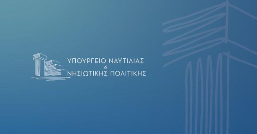 Ολοκλήρωση επιθεωρήσεων από τον Ευρωπαϊκό Οργανισμό για την Ασφάλεια στη Θάλασσα