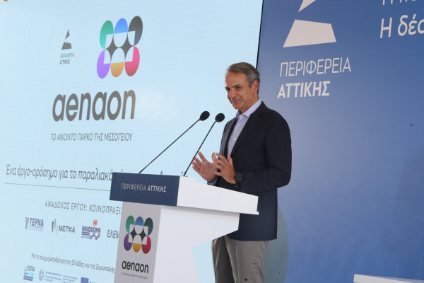 Μητσοτάκης: Δεν θα υπάρξει επενδυτικό κενό επειδή ολοκληρώθηκε το Ταμείο Ανάκαμψης