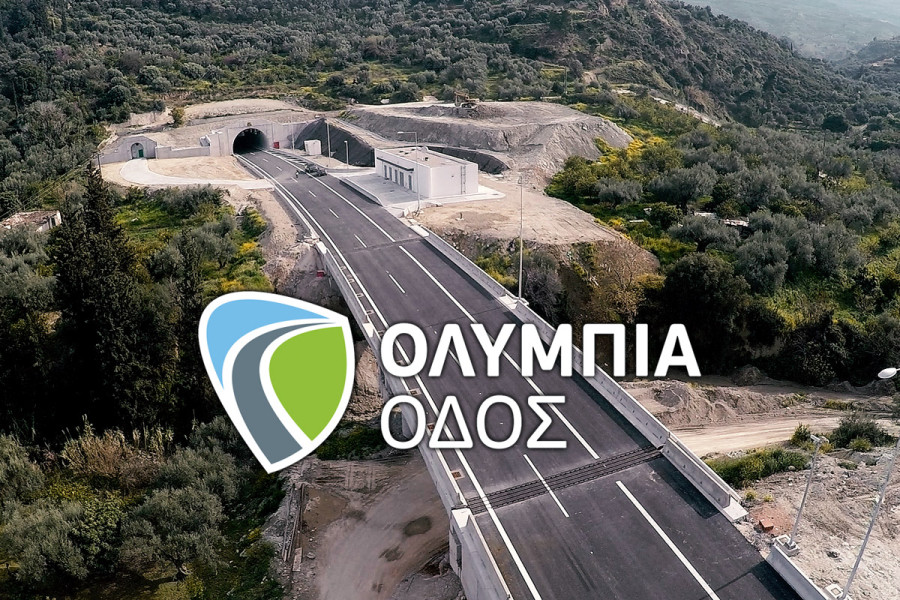 ΓΕΚ ΤΕΡΝΑ: Εξαγορά επιπλέον ποσοστού στην Ολυμπία Οδό