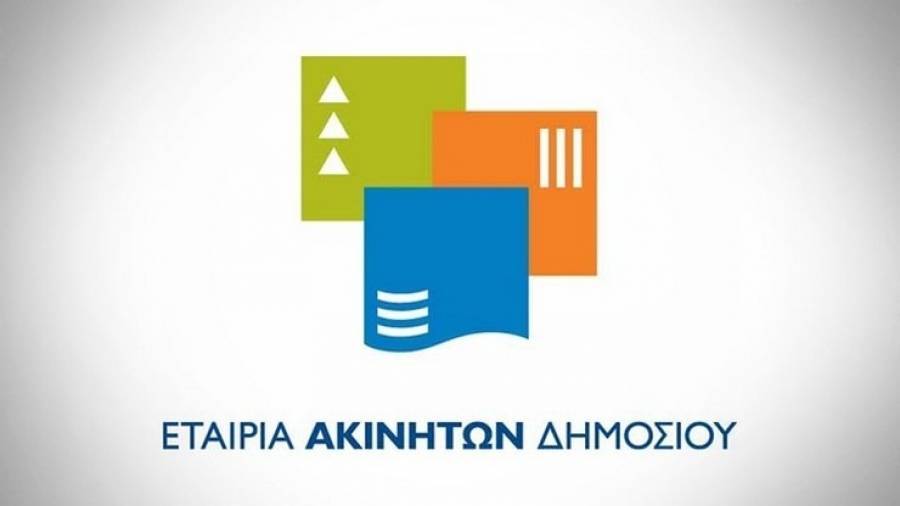 Στον αέρα η νέα εταιρική ιστοσελίδα της ΕΤΑΔ