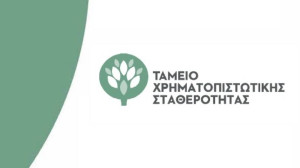 ΤΧΣ: Ακόμα υπό διαμόρφωση η στρατηγική αποεπένδυσης