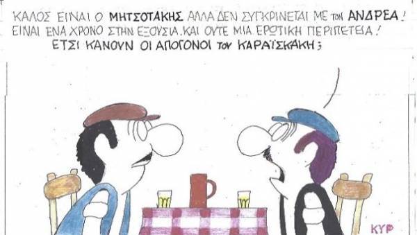 Ούτε μια ερωτική περιπέτεια