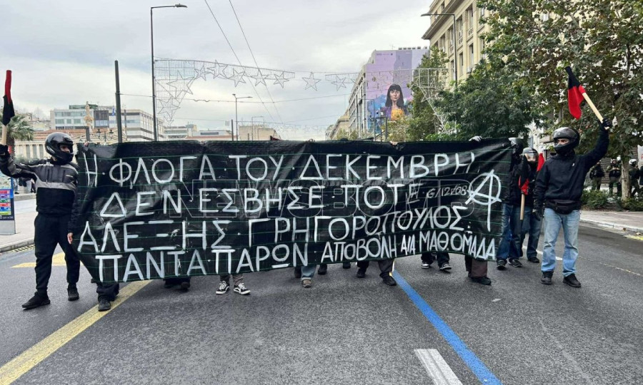 Επέτειος δολοφονίας Γρηγορόπουλου: Πορεία στο κέντρο της Αθήνα και προσαγωγές