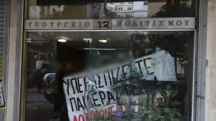 Υπουργείο Πολιτισμού: Κατάληψη ενός κτηρίου για τον Κουφοντίνα