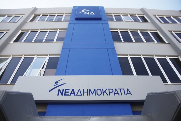 ΝΔ:Ο Τσίπρας συνεχίζει στον δρόμο του διχασμού και της αποτυχίας