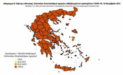 Διασπορά κρουσμάτων: Πάνω από 2.000 στην Αττική