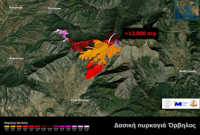 Πυρκαγιά για 27 ημέρες στο όρος Όρβηλος- Η δορυφορική απεικόνιση