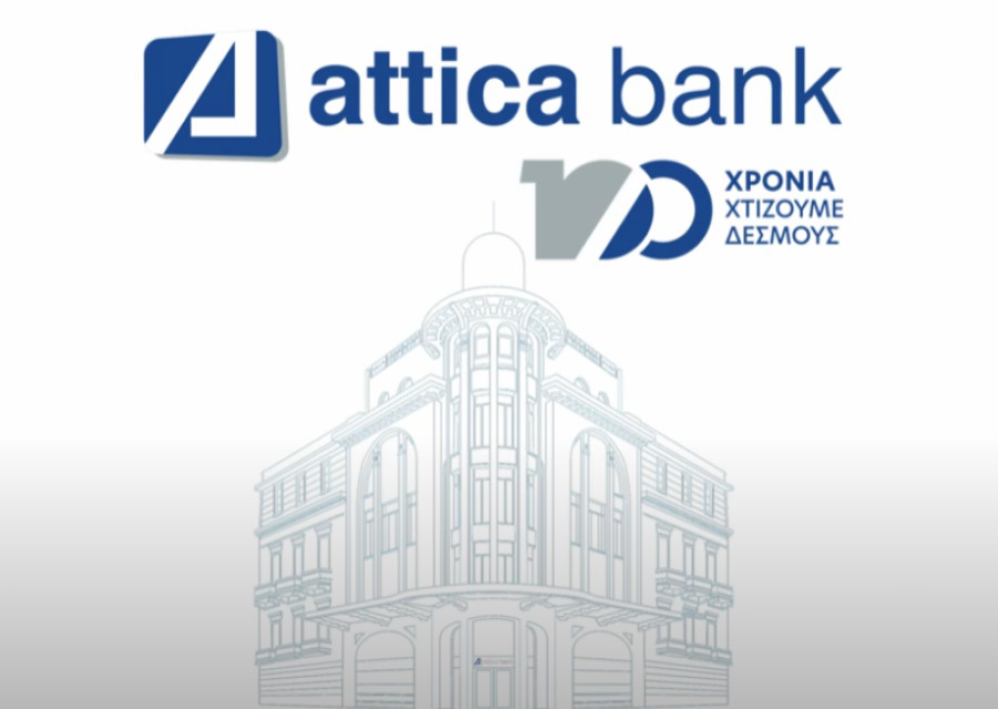 Attica Bank: Video documentary για τα 100 χρόνια της τράπεζας
