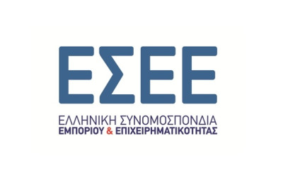 ΕΣΕΕ-Ρεύμα: Να ανακληθεί η ΚΥΑ για τις επιστροφές των επιδοτήσεων