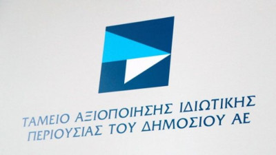 ΤΑΙΠΕΔ: Ενίσχυση πράσινης μετάβασης-ενεργειακής αυτονομίας μέσω του Ταμείου Απανθρακοποίησης Νησιών