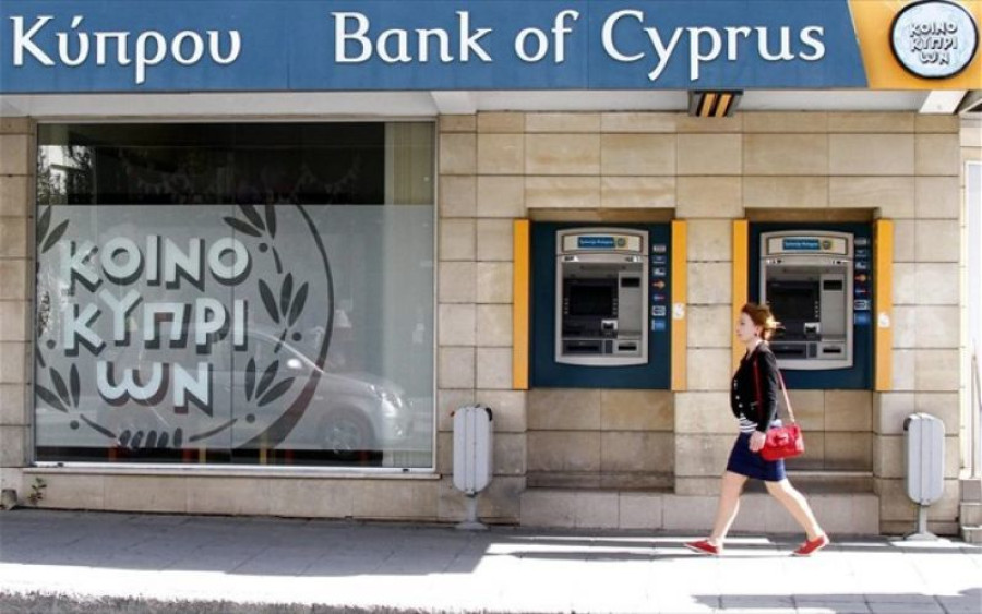 Αναβάθμισε την Τράπεζα Κύπρου σε «Baa1» η Moody&#039;s