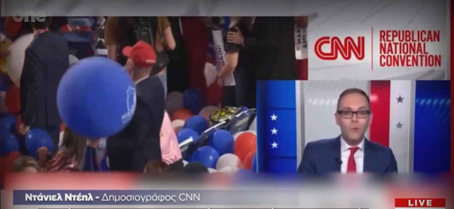 CNN: Τα ψέματα του Τραμπ στο συνέδριο των Ρεπουμπλικανών (video)