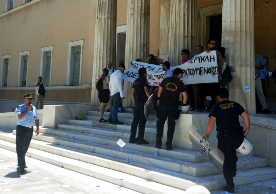 Θα πάψει το «μπάτε σκύλοι αλέστε» στην Βουλή;