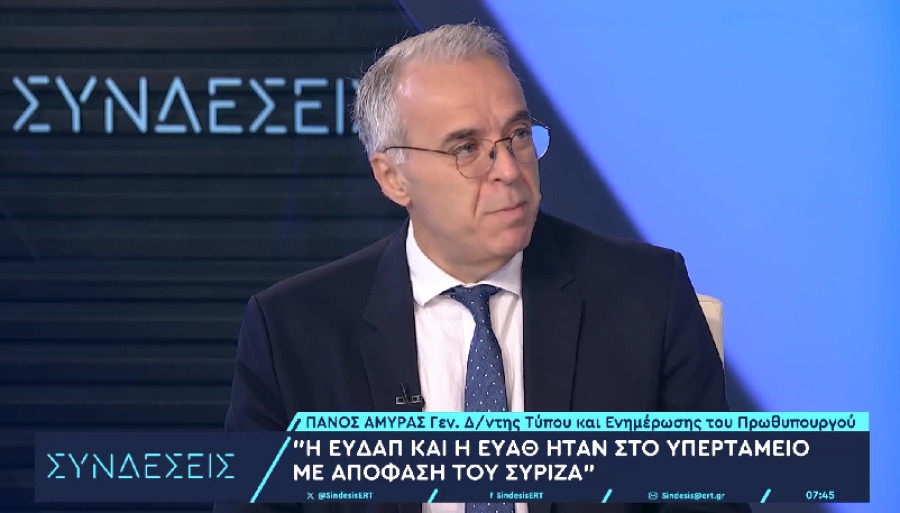 Αμυράς: Τα τιμολόγια θα παραμείνουν προσιτά για το νερό