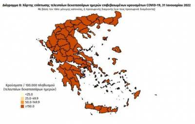 Διασπορά κρουσμάτων: 5.748 στην Αττική, 2.133 στη Θεσσαλονίκη