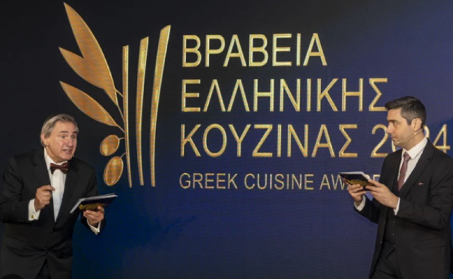 Βραβεία Ελληνικής Κουζίνας: Οι νικητές και ο «Κύκλος Χαμένων Συνταγών»