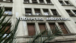 Υπουργείο Ανάπτυξης: Φοροαπαλλαγές άνω των 134 εκατ. ευρώ για 90 επενδυτικά σχέδια