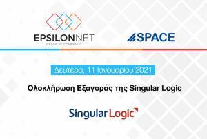 EpsilonNet: Ολοκλήρωση εξαγοράς της Singular Logic