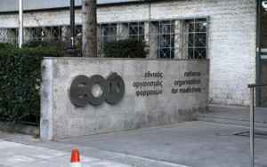 Ο ΕΟΦ ανακαλεί παρτίδες αντιβίωσης για κατοικίδια