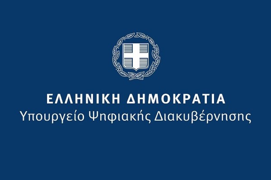 Νέα καμπάνια: «Εσύ τι άλλο θα ήθελες να γίνεται ψηφιακά;»