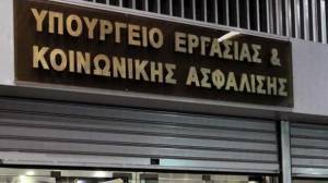 Αναγνωρίζονται τα έτη ασφάλισης μέσω εξαγοράς στις συντάξιμες αποδοχές