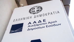 ΑΑΔΕ: Άνοιξε η πλατφόρμα για χωριστές φορολογικές δηλώσεις-Oι οδηγίες