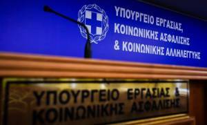 Την Παρασκευή η πίστωση της αποζημίωσης ειδικού σκοπού- Οι δικαιούχοι