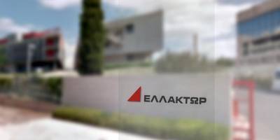 Χρηματιστήριο: Αλλαγές στη μετοχική σύνθεση της Ελλάκτωρ