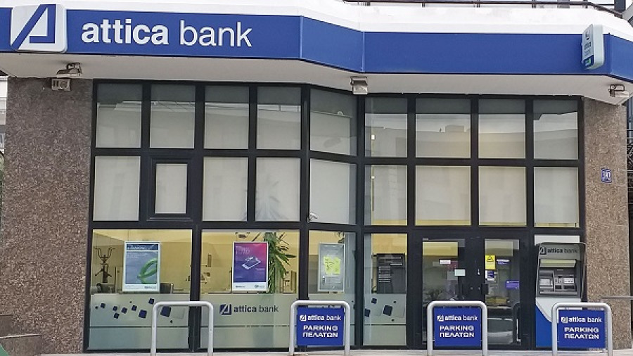 Attica Bank-Παγκρήτια: Ξεκίνησε η διαδικασία συγχώνευσης - Το ενδεικτικό χρονοδιάγραμμα