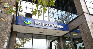 Σε λειτουργία η νέα πλατφόρμα metavoles του Ελληνικού Κτηματολογίου