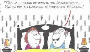 Ειλικρινείς απαντήσεις