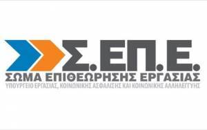 Σ.ΕΠ.Ε: Πρόστιμα σε όσους δεν εφαρμόζουν την αύξηση κατώτατου μισθού