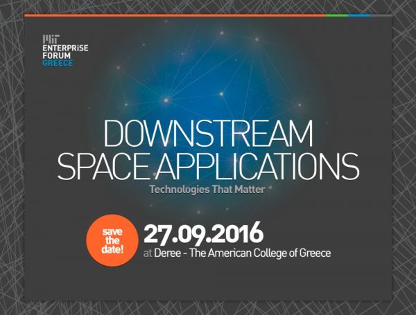 Εκδήλωση «Downstream Space Applications» στο MIT Enterprise Forum Greece