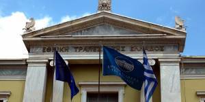 Ολοκληρώθηκε ο 3ος Μαραθώνιος Καινοτομίας της Εθνικής Τράπεζας