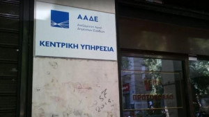 ΑΑΔΕ: Αναζητά δικαιούχους επιστροφών ύψους 280 εκατ. ευρώ